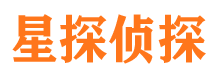 清丰市私家侦探